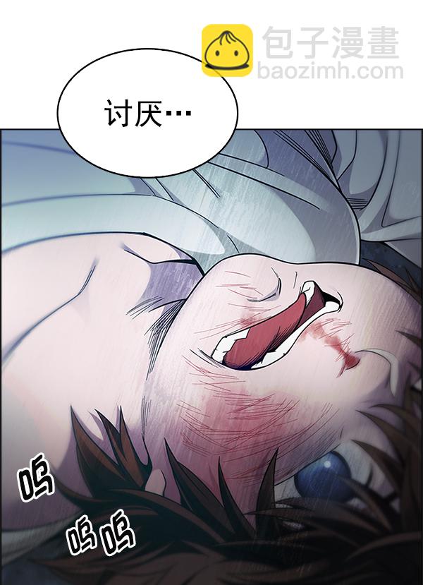 [最终话] 希望你在我身边223