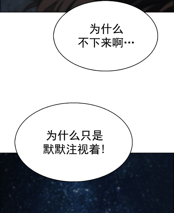 [最终话] 希望你在我身边224