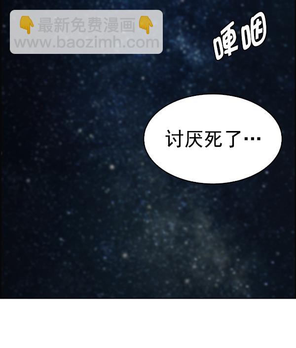 [最终话] 希望你在我身边225