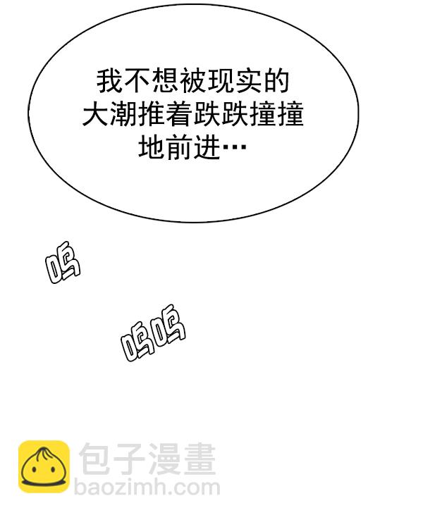 [最终话] 希望你在我身边226