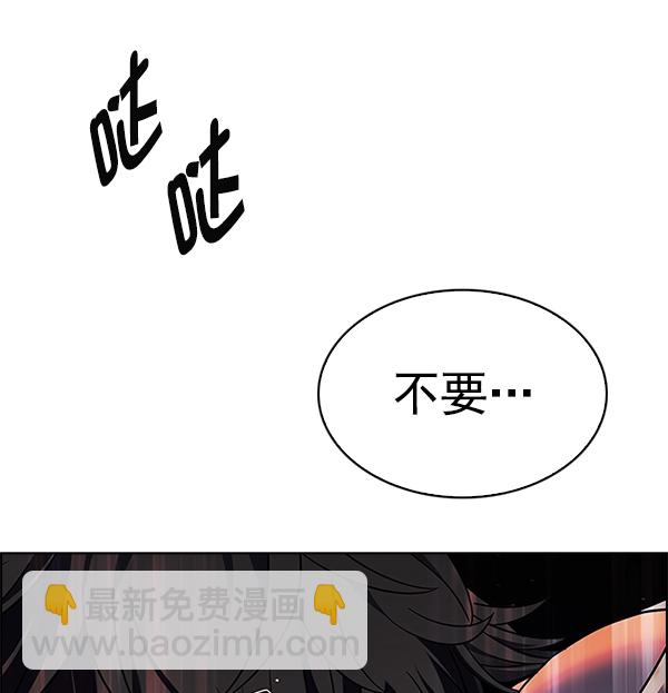 [最终话] 希望你在我身边237
