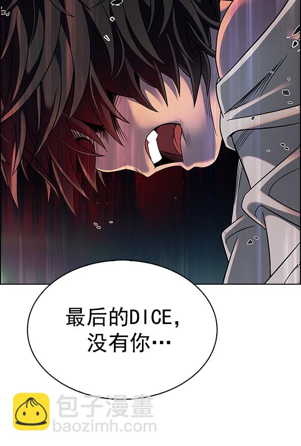 [最终话] 希望你在我身边238