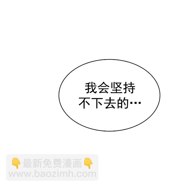 [最终话] 希望你在我身边239