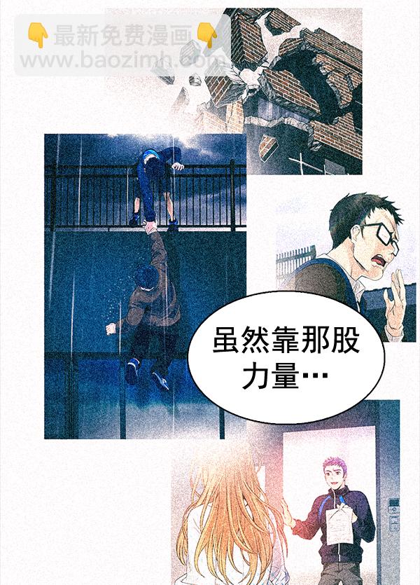 [最终话] 希望你在我身边24