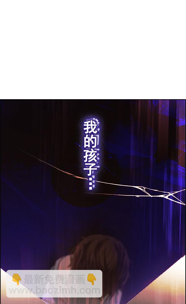 [最终话] 希望你在我身边240