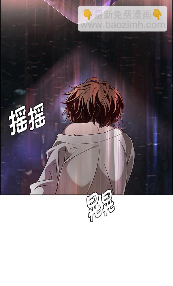 [最终话] 希望你在我身边241