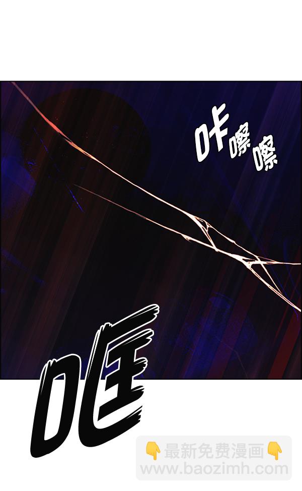 [最终话] 希望你在我身边244