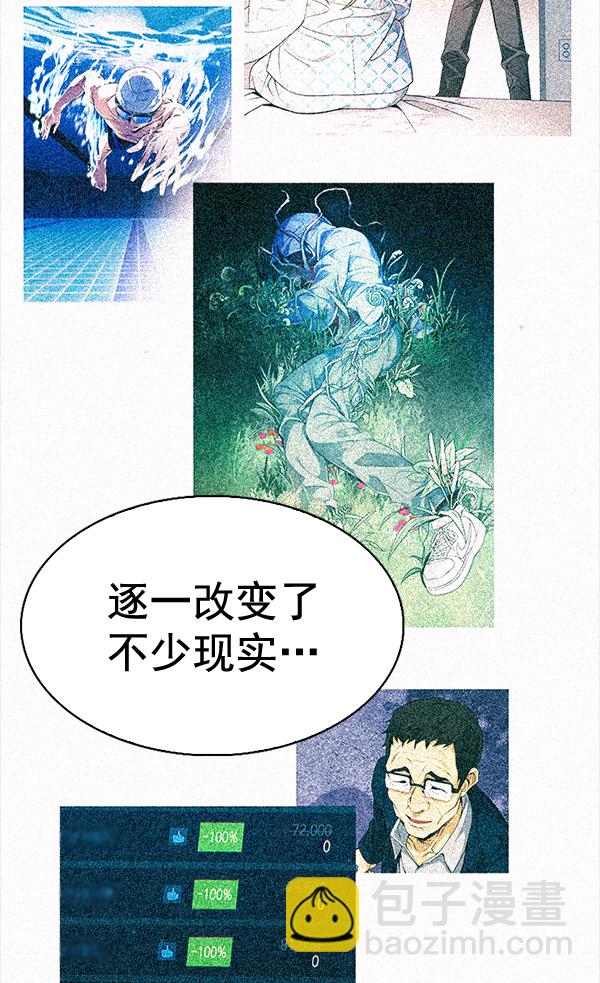[最终话] 希望你在我身边25
