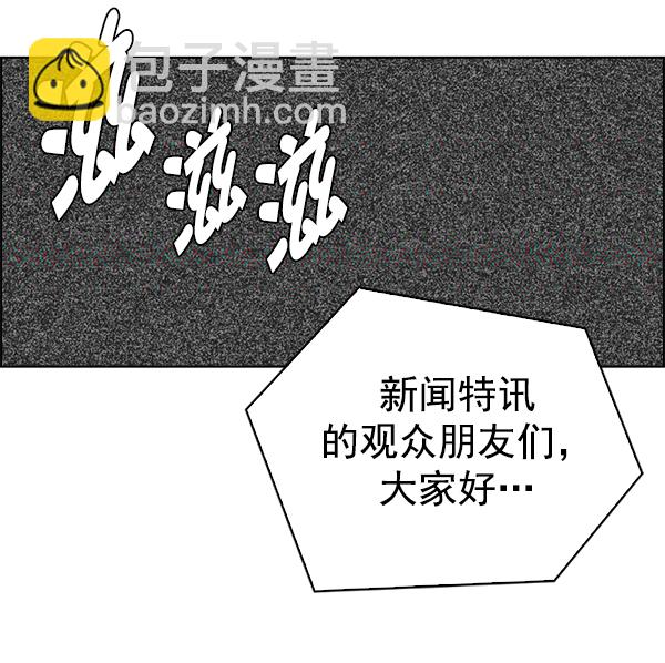 [最终话] 希望你在我身边262
