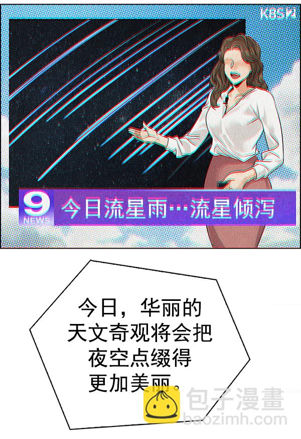 [最终话] 希望你在我身边267