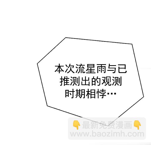[最终话] 希望你在我身边268