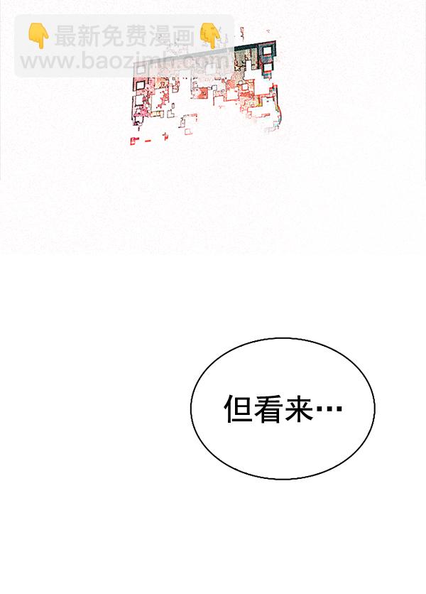 [最终话] 希望你在我身边27