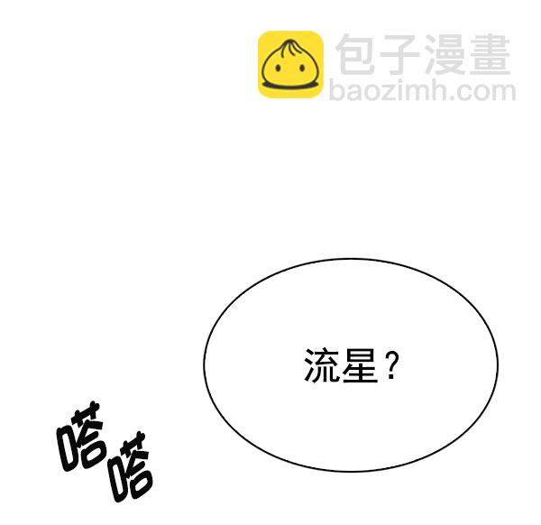 [最终话] 希望你在我身边271