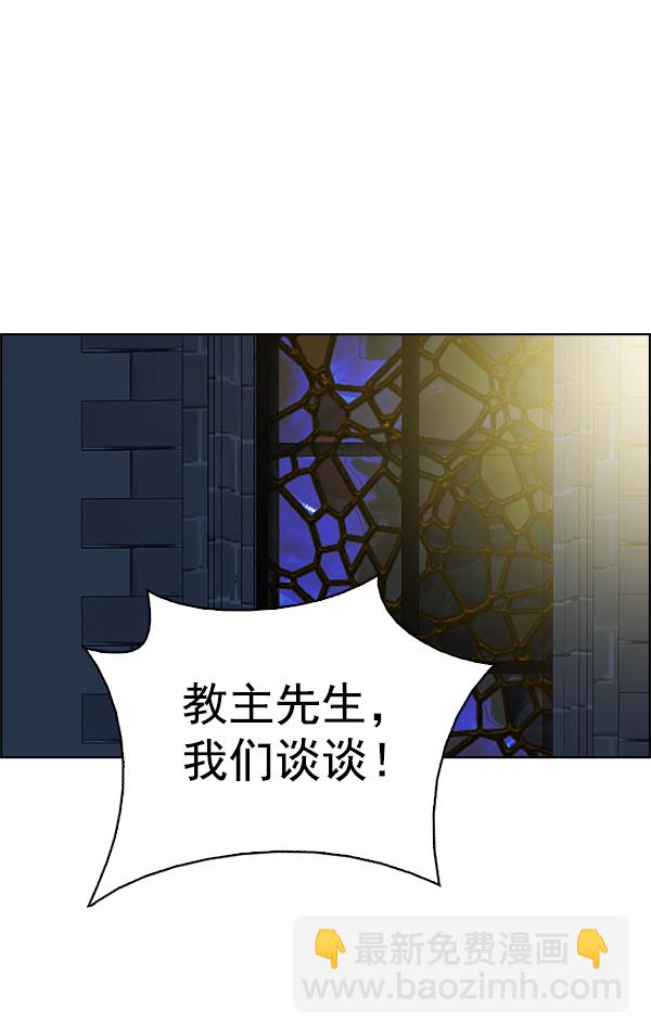[最终话] 希望你在我身边273