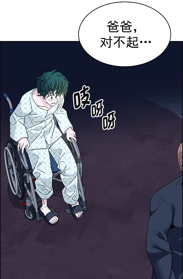 [最终话] 希望你在我身边277