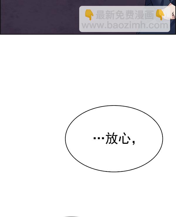 [最终话] 希望你在我身边278