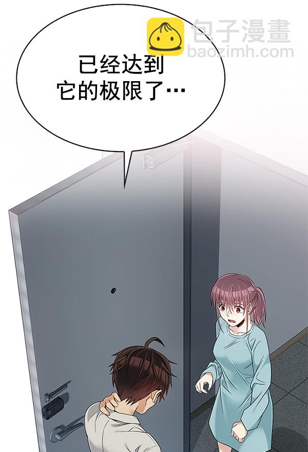 [最终话] 希望你在我身边28