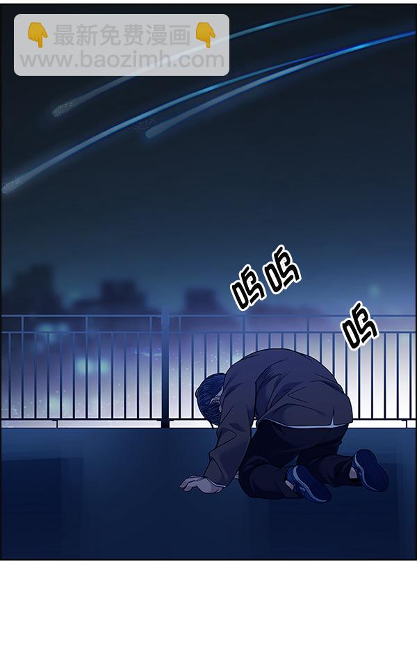 [最终话] 希望你在我身边282