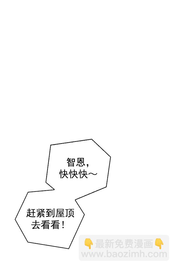 [最终话] 希望你在我身边287