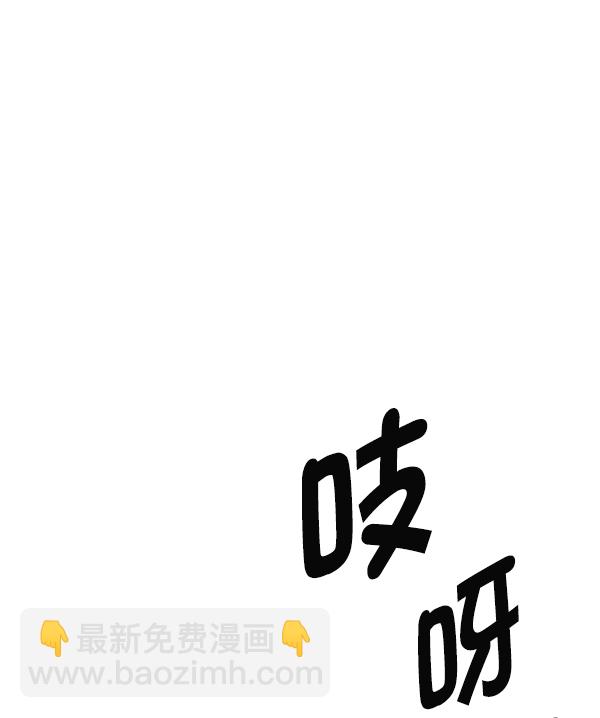 [最终话] 希望你在我身边290