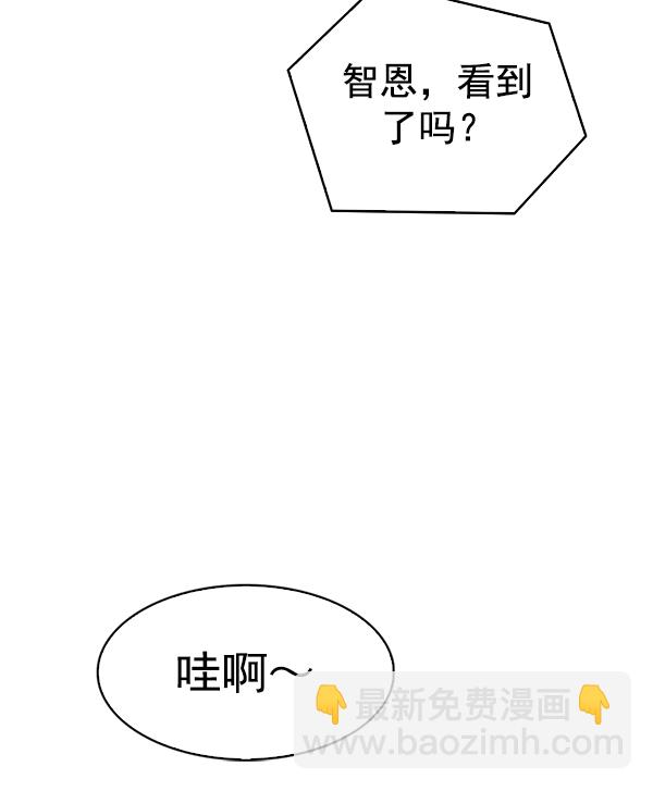 [最终话] 希望你在我身边294