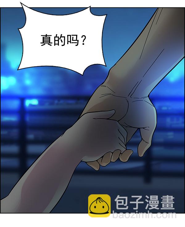 [最终话] 希望你在我身边300