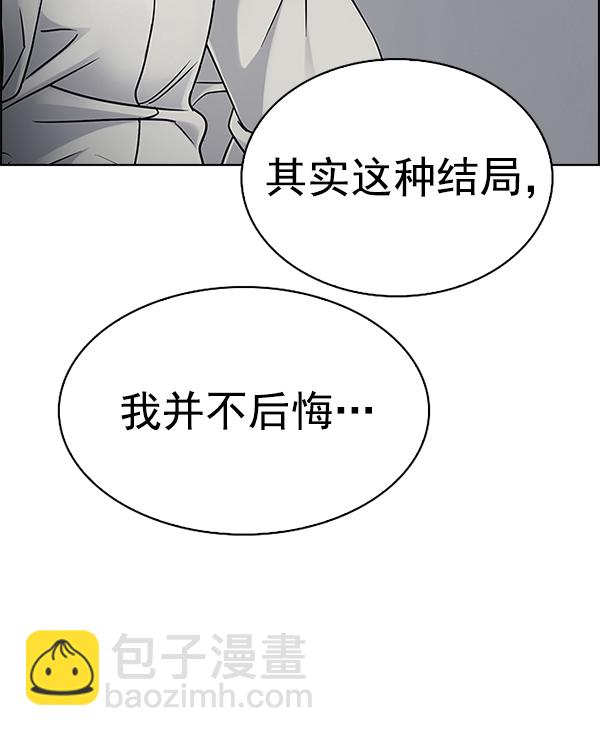 [最终话] 希望你在我身边31