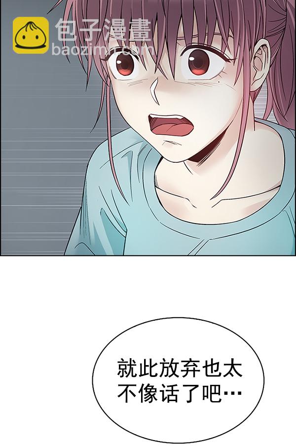 [最终话] 希望你在我身边34