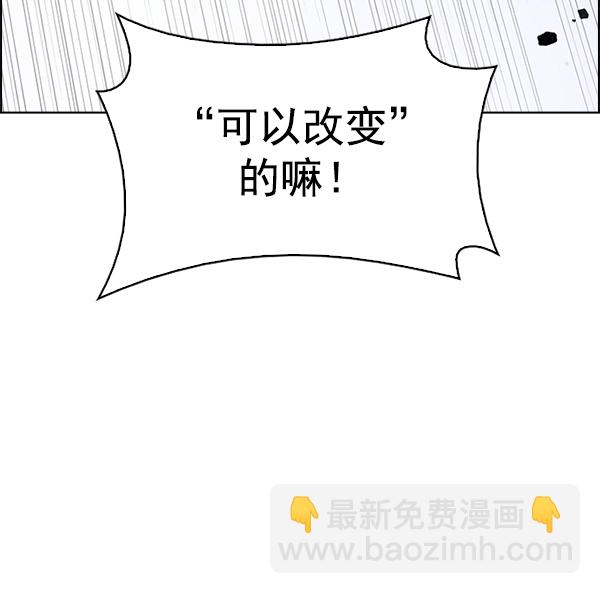 [最终话] 希望你在我身边36