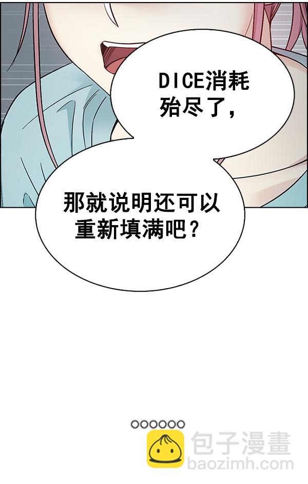 [最终话] 希望你在我身边37
