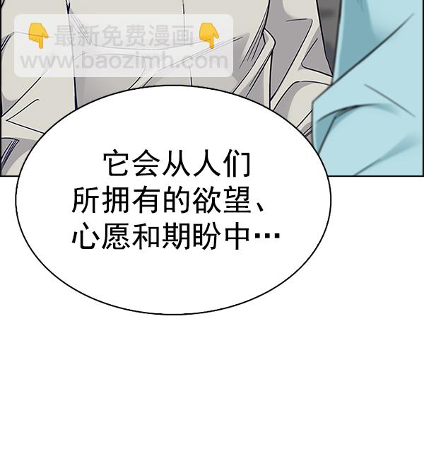 [最终话] 希望你在我身边40
