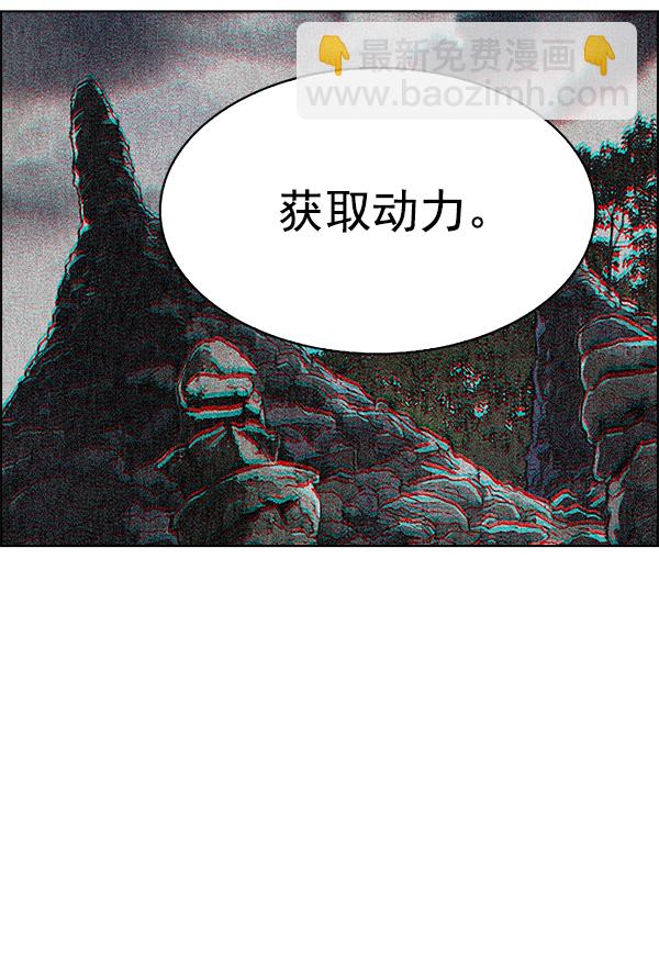 [最终话] 希望你在我身边41