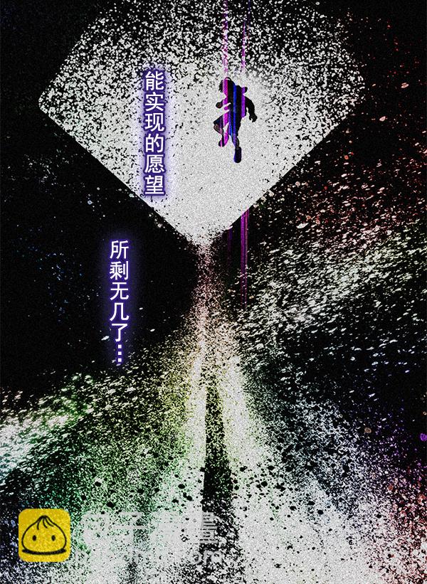 [最终话] 希望你在我身边44