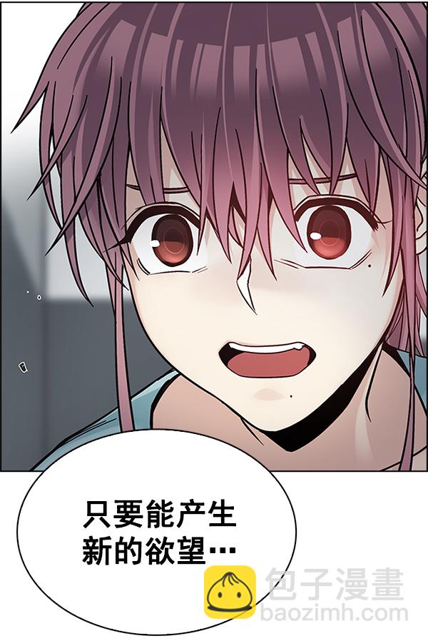 [最终话] 希望你在我身边48
