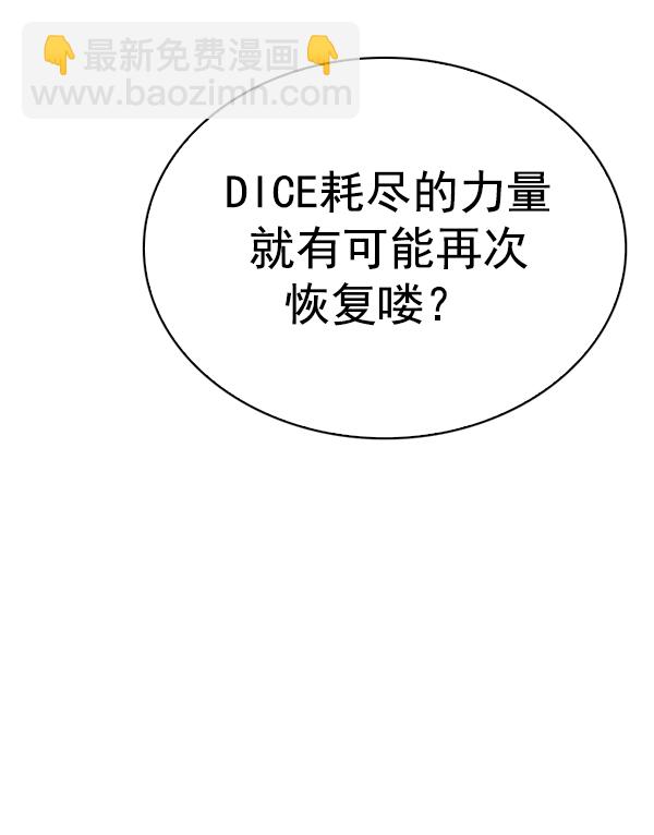 [最终话] 希望你在我身边53