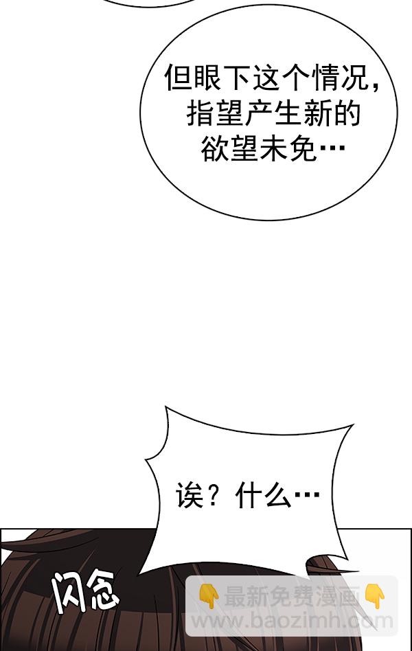 [最终话] 希望你在我身边55