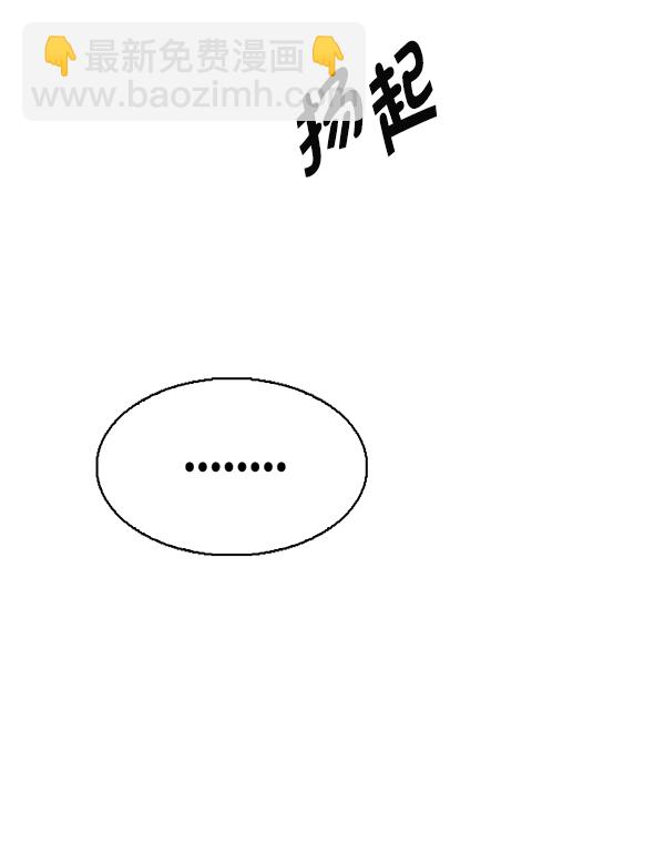 [最终话] 希望你在我身边57
