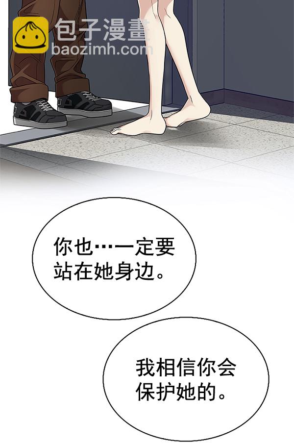 [最终话] 希望你在我身边6