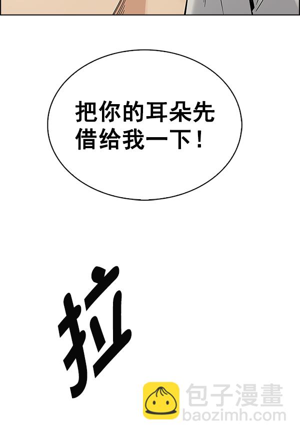 [最终话] 希望你在我身边63