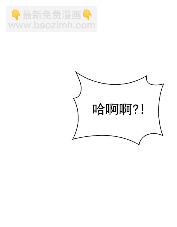 [最终话] 希望你在我身边64