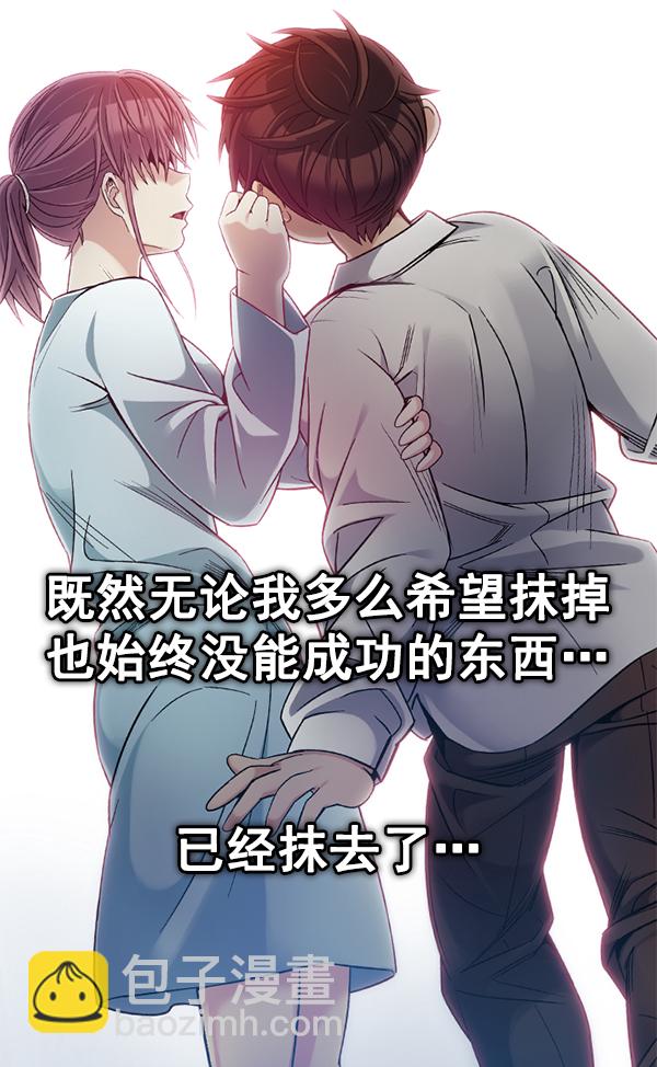 [最终话] 希望你在我身边65
