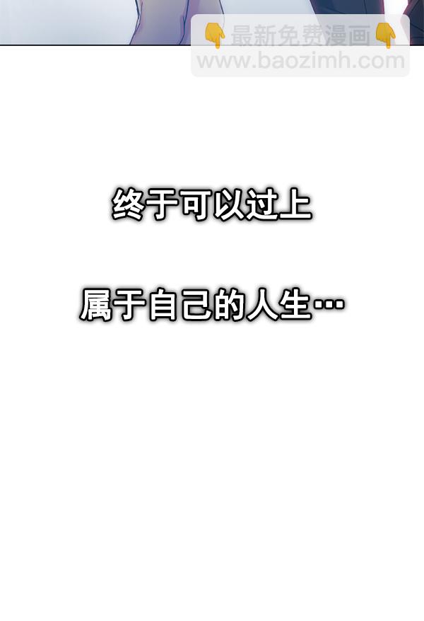 [最终话] 希望你在我身边66
