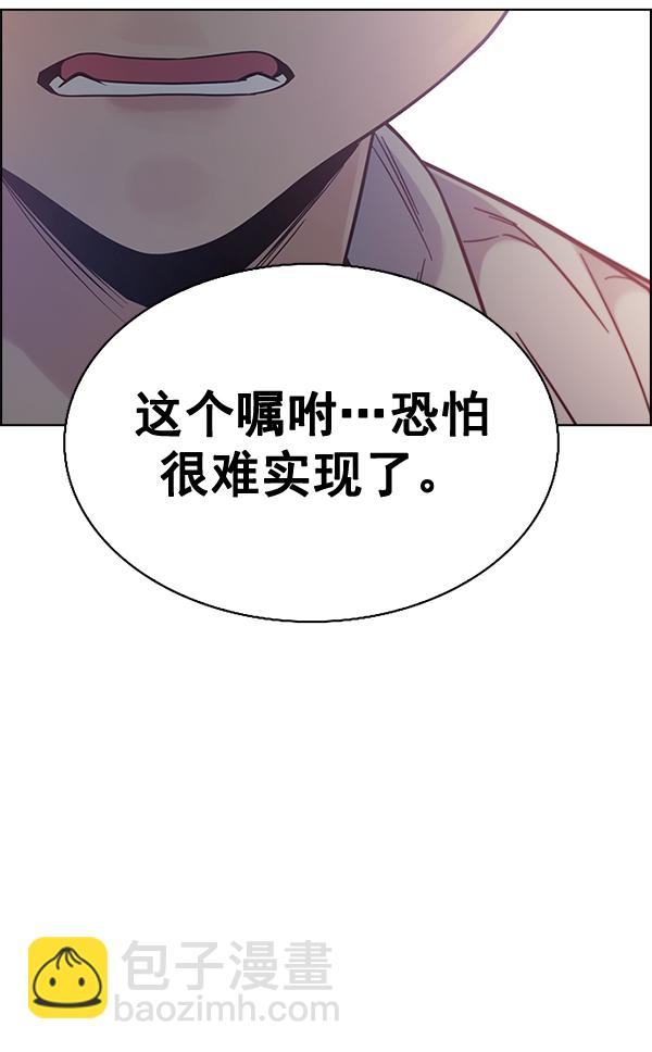 [最终话] 希望你在我身边8