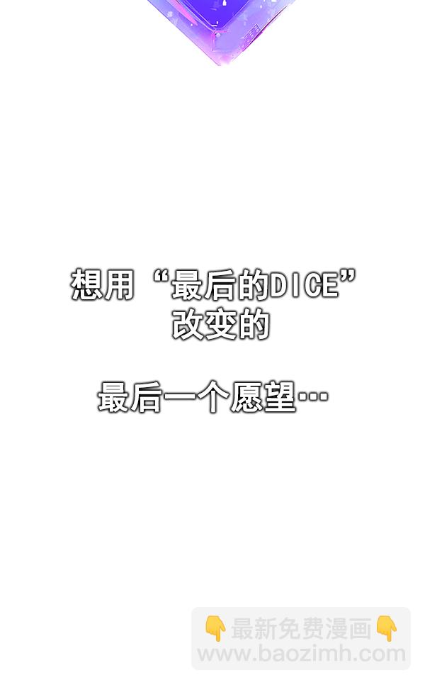 [最终话] 希望你在我身边91