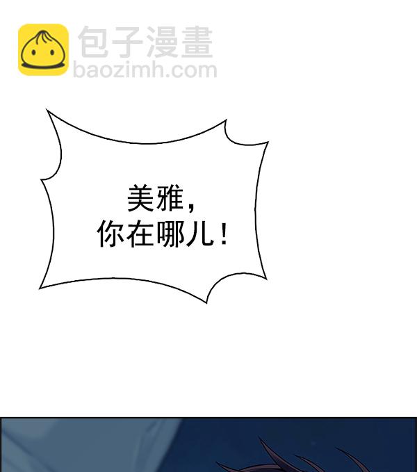 [最终话] 希望你在我身边95