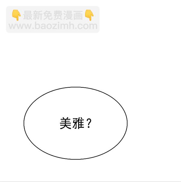 [最终话] 希望你在我身边98