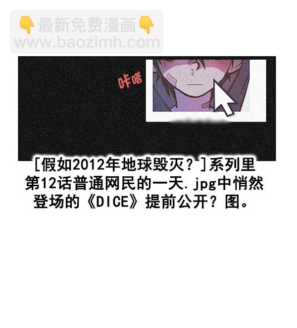 [免费] 后记10