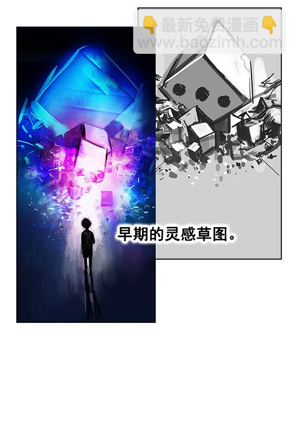 [免费] 后记11