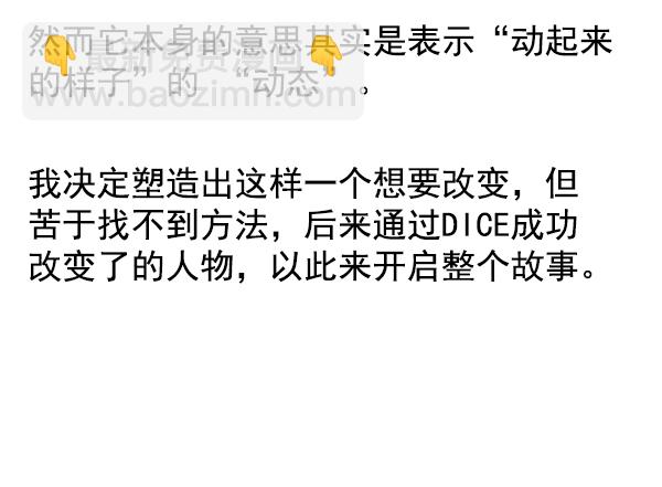 [免费] 后记13