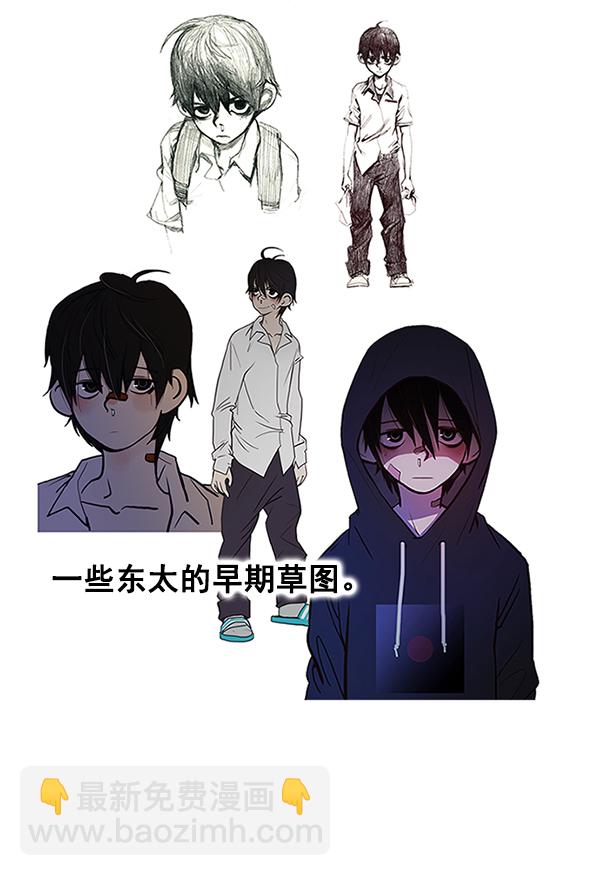 [免费] 后记14